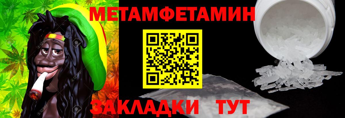 Amphetamine Premium  Вход с VPN  Сорочинск 