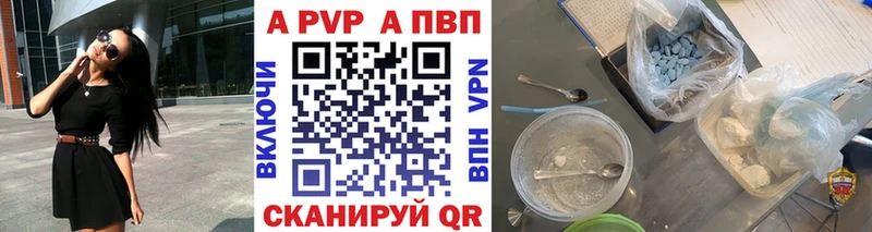 A PVP VHQ Сорочинск