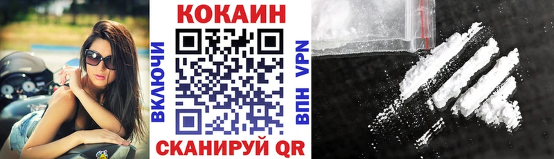 COCAIN VHQ  darknet формула  Сорочинск 