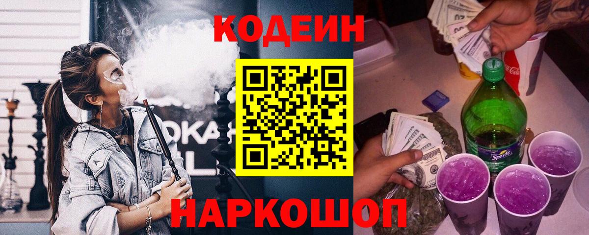 LSD-25 Сорочинск