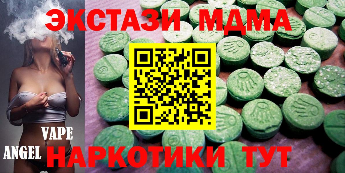 Экстази Дубай Сорочинск