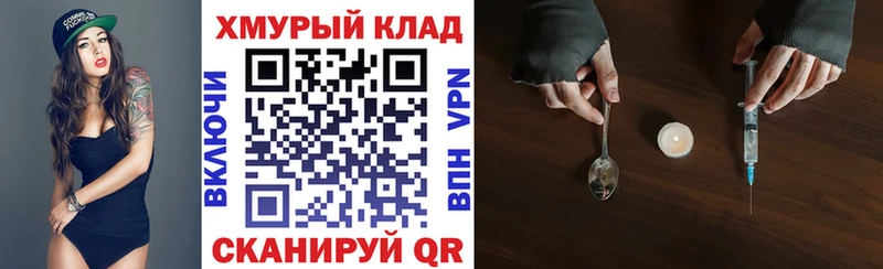 ОМГ ОМГ tor  Сорочинск  Героин Афган 