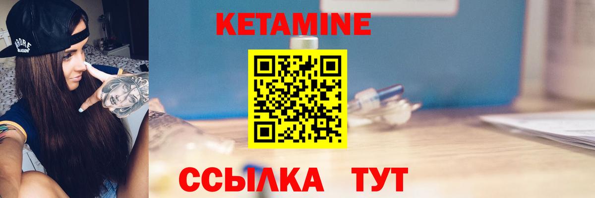 блэк спрут   Вход с VPN  Сорочинск  Кетамин ketamine 