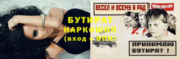 мяу мяу кристалл Покров