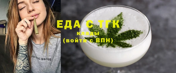 мяу мяу кристалл Покров