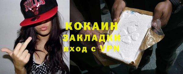 бутик Покачи