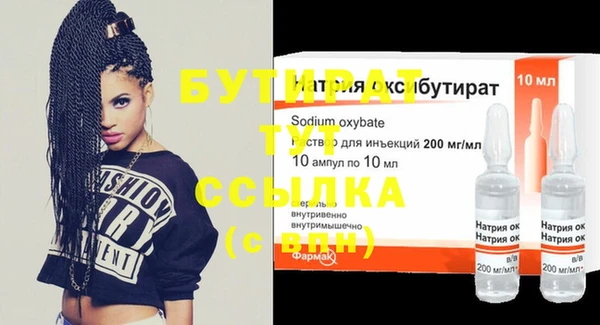 мяу мяу кристалл Покров