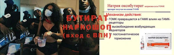 мяу мяу кристалл Покров