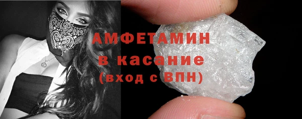 мяу мяу кристалл Покров