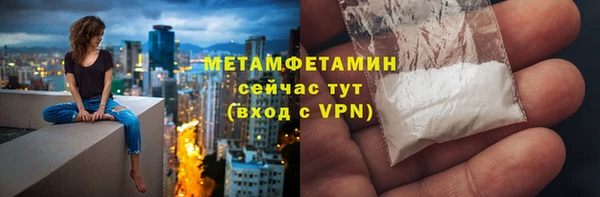 бутик Покачи