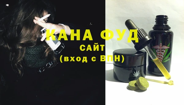 ГАЛЛЮЦИНОГЕННЫЕ ГРИБЫ Покровск
