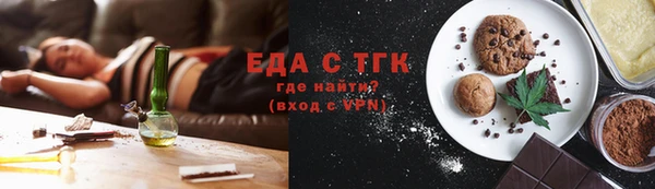 ГАЛЛЮЦИНОГЕННЫЕ ГРИБЫ Покровск