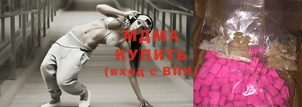 кристаллы Губаха