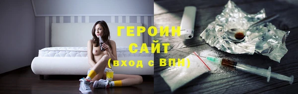 бутик Покачи