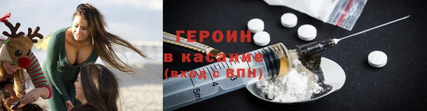 мяу мяу кристалл Покров