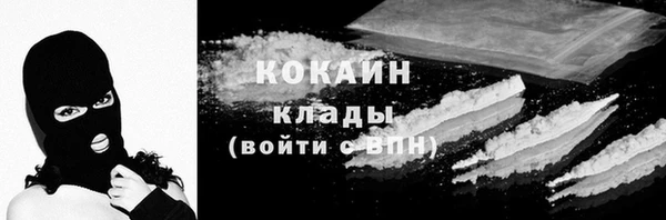 мяу мяу кристалл Покров
