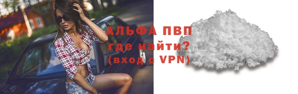 бутик Покачи
