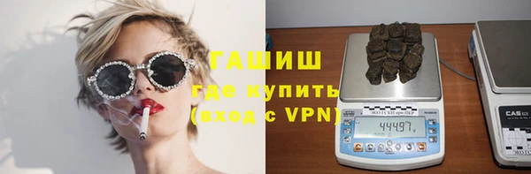 мяу мяу кристалл Покров