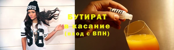 ГАЛЛЮЦИНОГЕННЫЕ ГРИБЫ Покровск