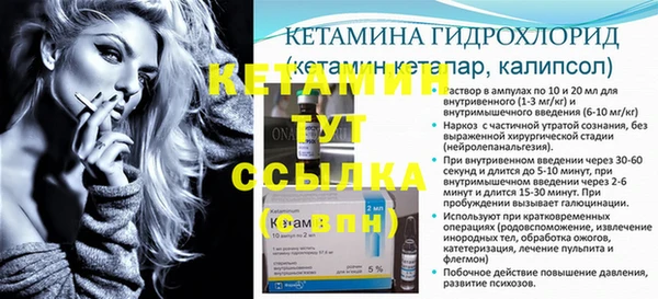ГАЛЛЮЦИНОГЕННЫЕ ГРИБЫ Покровск