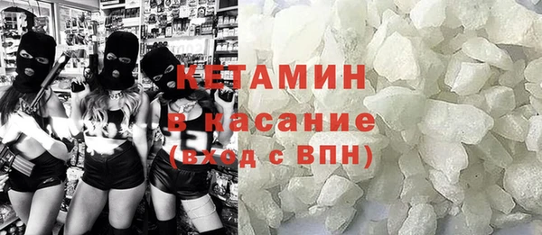 бутик Покачи