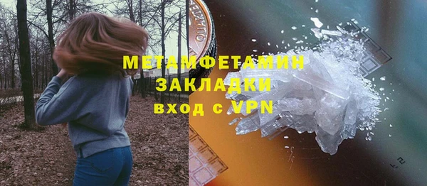 бутик Покачи