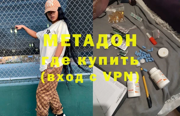 бутик Покачи