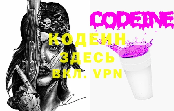 мяу мяу кристалл Покров