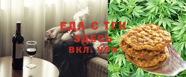 ГАЛЛЮЦИНОГЕННЫЕ ГРИБЫ Покровск