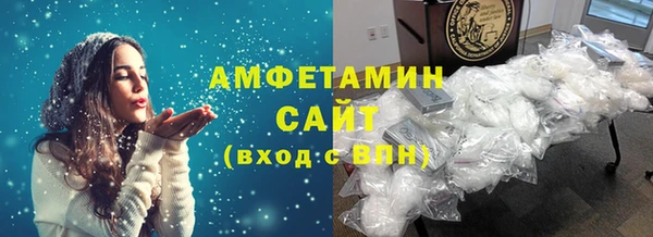 мяу мяу кристалл Покров