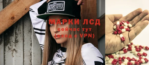 бутик Покачи