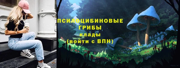 бутик Покачи