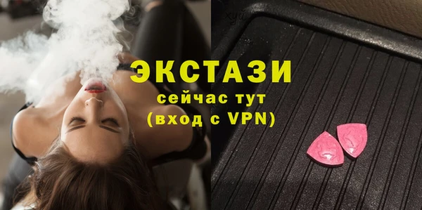 бутик Покачи