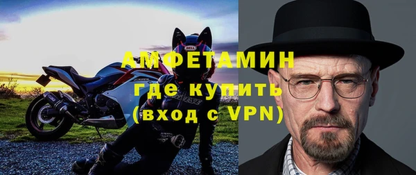 мяу мяу кристалл Покров