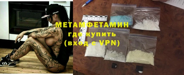кристаллы Губаха