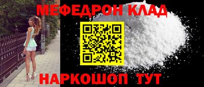 кокаин премиум Северобайкальск