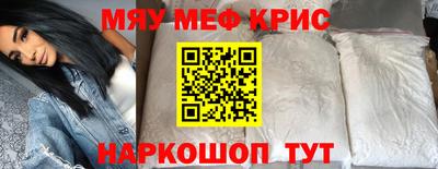 кокаин премиум Северобайкальск