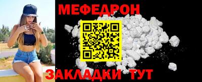 кокаин премиум Северобайкальск