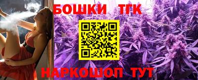 гашишное масло Севастополь
