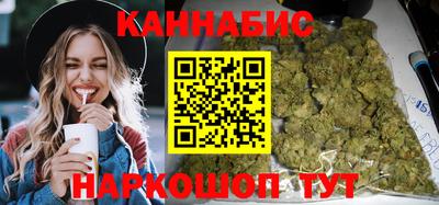гашишное масло Севастополь
