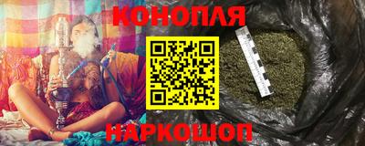 кокаин премиум Северобайкальск