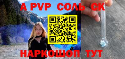 кокаин премиум Северобайкальск