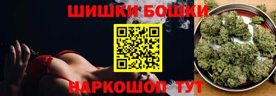 гашишное масло Севастополь