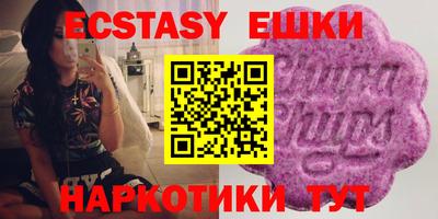 гашишное масло Севастополь