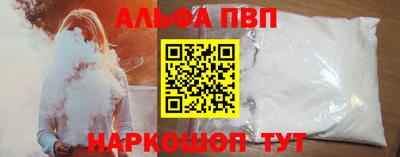 гашишное масло Севастополь