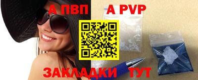 ALPHA-PVP Свободный