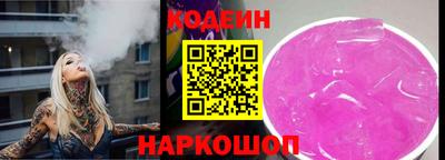 гашишное масло Севастополь