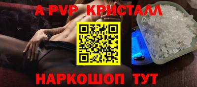 гашишное масло Севастополь