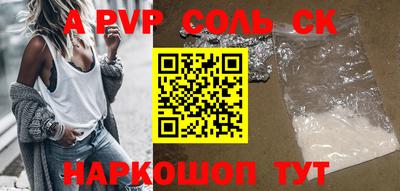 ALPHA-PVP Свободный