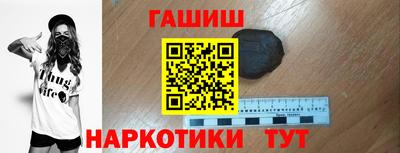 гашишное масло Севастополь